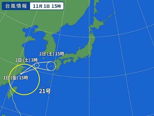 11月1日（金）秋の釣り大会第6日目暫定結果です。